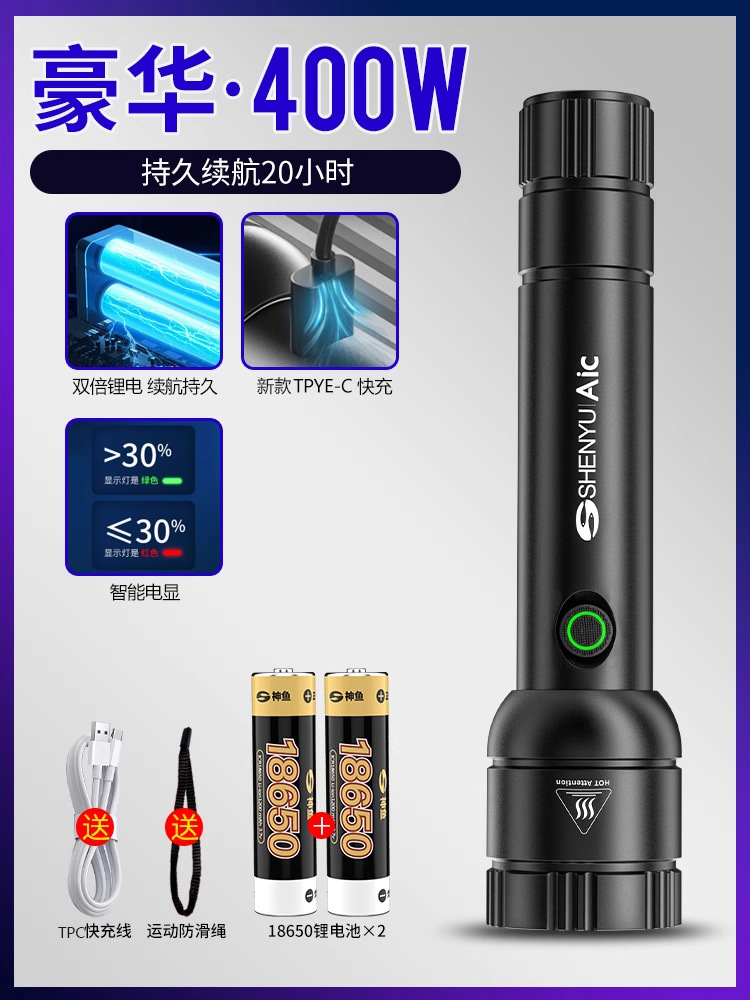 고급스러운 400w 듀얼 리튬 배터리, 20시간의 대기 시간, 배터리 디스플레이 + 고속 충전