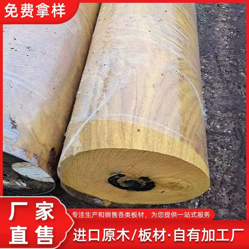 进口非洲柚木 胭脂树紫柚树血树 张家港原木订造非洲柚木木材家具