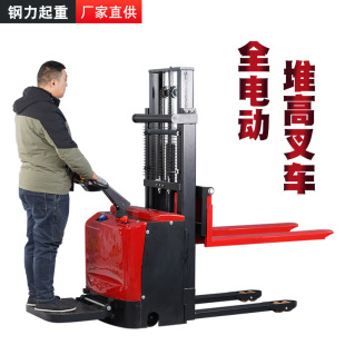 Station type electric stacker forklift full electric stacker forklift 1.6 m