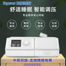 �羳��Ʒ���Ԅӆ�ˮƽ���������˼���˯�ߺ����C������LC-CPAP