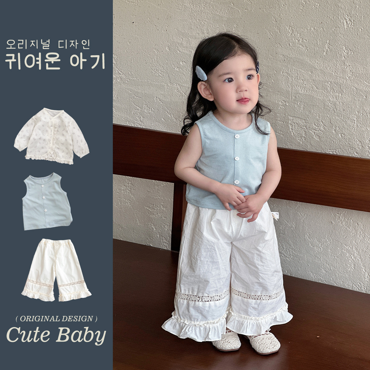 Youhe 2025 verano nuevo estilo dulce bebé estilo occidental pequeño traje bebé fuera de un año traje de tres piezas