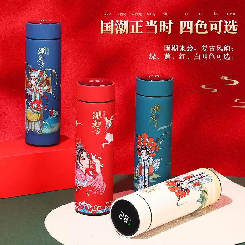 国潮304不锈钢保温杯中国风复古智能温度显示水杯ins风商务礼品杯