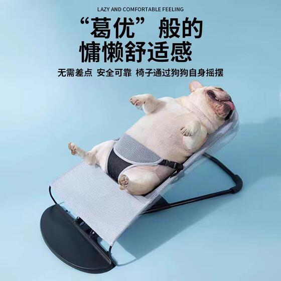 Pet Rocking Dog Chair Rocking Bed Sleeping Chair Summer Rocking Bed Small Size Dog Kennel Convenient Cat Kennel Etc