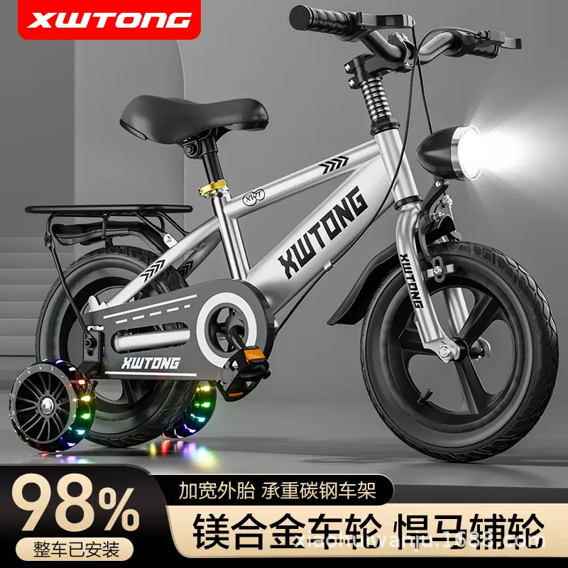 儿童自行车12寸14寸16寸18寸小孩童车3-6-8岁男孩女孩脚踏车单车