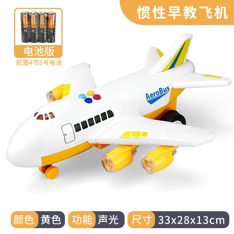 sanmyushi – Auto Parts and Accessories Airplane Toy - large-airplane-inertial-orange-battery-version