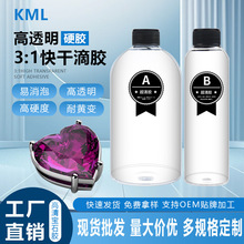 �S��ֱ�N3:1�h����֬�z �����錢�ʯ���ab�zˮ ��͸��ˮ�����z