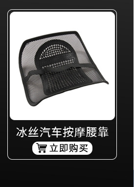 2024 New Car Seat Cushion Summer Breathable Bamboo Waist Support Anti-Slip Cooling Car Seat Cushion Wholesale Supply