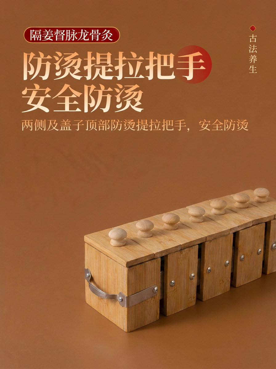 Du Mai Moxibustion Kit Ginger Moxa Back Warming Tool Stainless Steel 7 Hole Home Use specifications