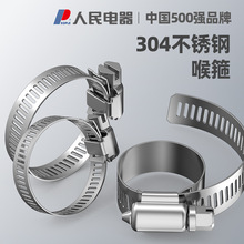 304P䓺úˮAܹʽ۱