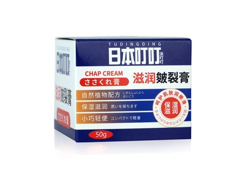 Japan Dingding Cracked Cream 50g Heel Anti-Dry Cracked Cream Cracked Corning Hand Cream Wholesale Factory Direct Sales