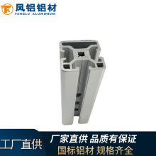 凤铝铝材加工铝合金工作台型材 铝型材流水线设备框架工业铝材CNC