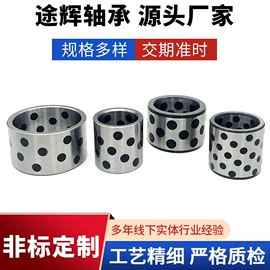 工程机械配件;其他轴承附件;退卸衬套