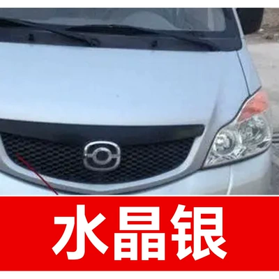 Avtomobil boya qələmləri — Car Special Color Scratch Repair - take-one-shot-and-two-color-paint-1-and-brightening-polish-1-and-then-send-a-tool-kit-sandpaper-cleaning-cotton-pen-tip-crystal-silver