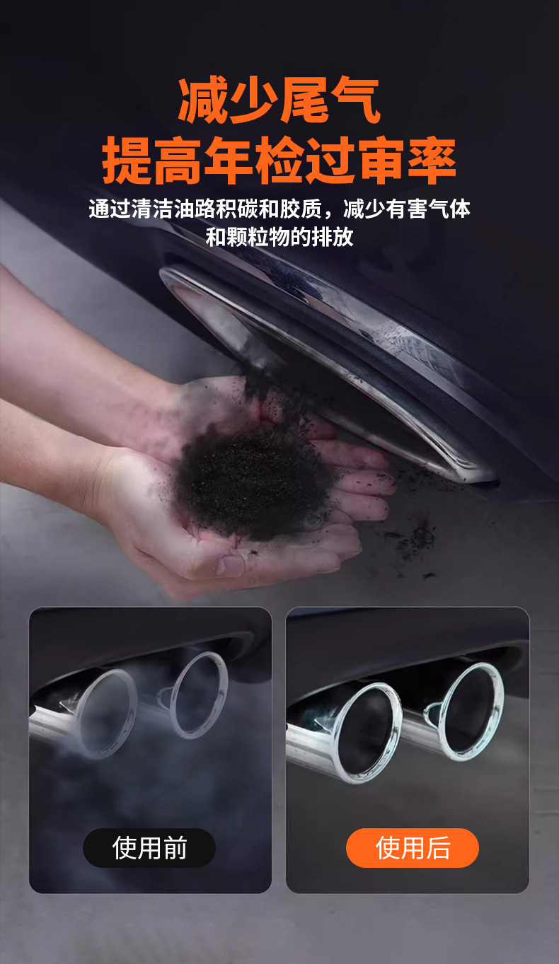 Mike Fuel Treasure Car Gasoline Additive Black Smoke Cleaner