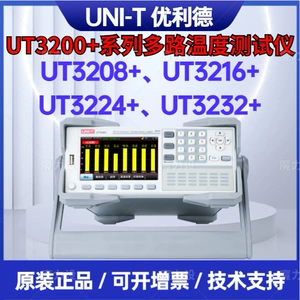 UT3224+ Многоканальная температурная тестер-тестер-высокая совместимость/стабильная и быстроживая 4,3-дюймовый ЖК-экран