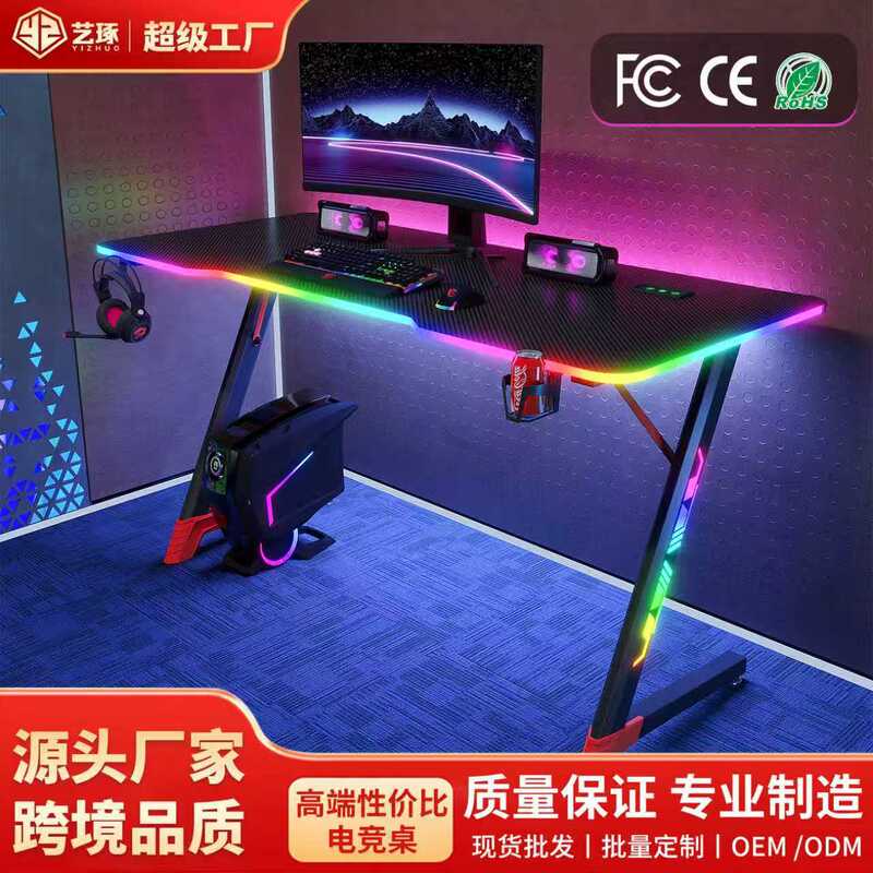Manufacturer of Foreign Trade Cross-Border Wholesale Computer Gaming Desks, Home-Use Gaming Desk Set with Rgb Ambient Lighting, E-Sports Desk