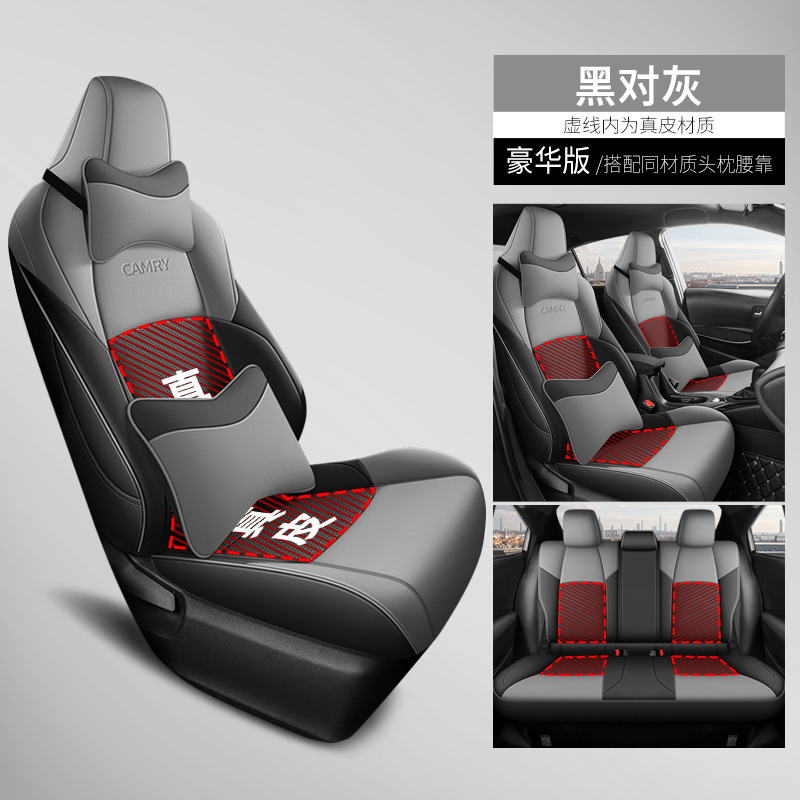 Leather Full Car, Toyota Modelə uyğun (Original) oturacaq örtükləri - blackgray-deluxe-edition-genuine-leather-center-camry