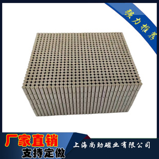 �A����������3.4x8.4mm����ħ������Ƭ�S�Ҵ����eľ���F������