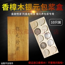 10ֻ�b����ľ�yԪ�B���{����ľ��Ԭ���^�����~�X�y��10ö�b��ľ��