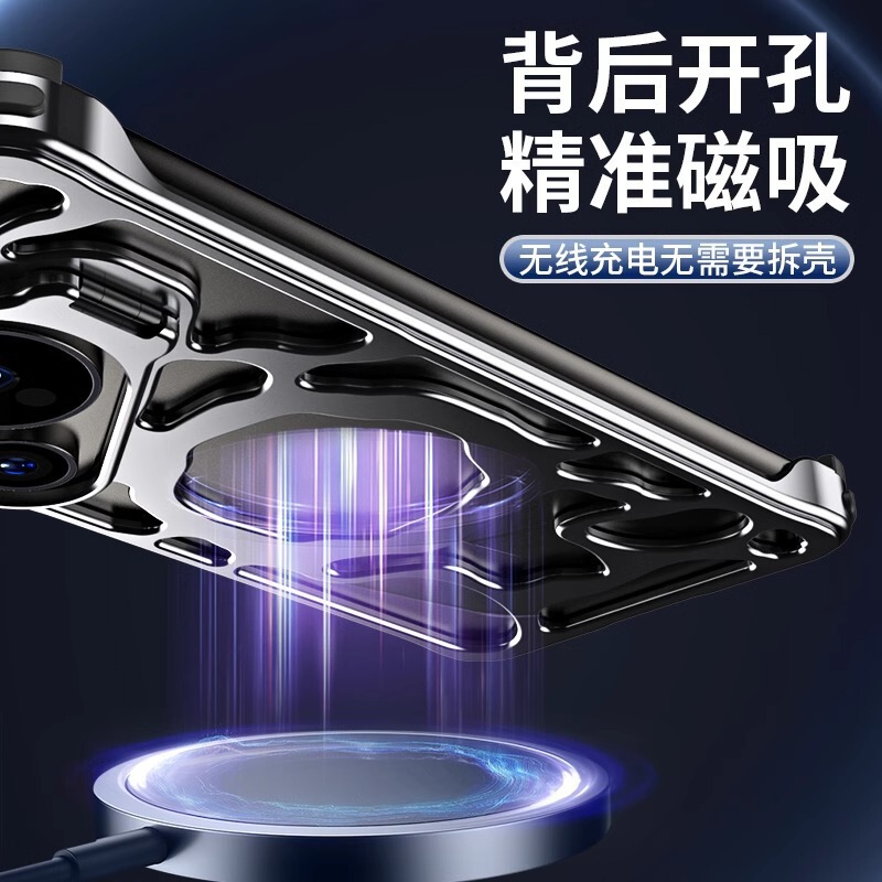 金属磁吸支架适用于华为pura70ultre手机壳mate70保护壳镜头支架|undefined