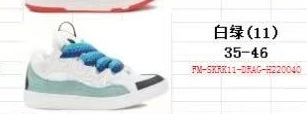 现货lanvincurb浪凡鞋运动休闲鞋广州鞋新款25秋款炸街鞋男女情侣|undefined