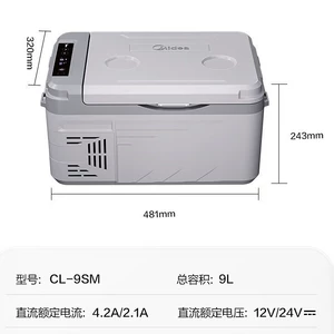 Midea avtomobil soyuducusu, ev və açıq hava üçün, mini kompakt CL-9SM