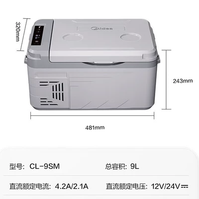 Midea Car Refrigerator for Car, Home, and Outdoor Use, Mini Compact Car Freezer and Refrigerator CL-9SM (Soyuducular)
