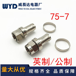 ȫ�~75-7Ӣ�ƹ����֙C�Ŵ�����֧������Ӣ�� F�^75-7�о���̖�ҕ