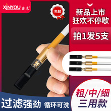 �����^�V���㟟�^�V����ʿѭ�h�Ϳ���ϴ���м����������V��XY-169