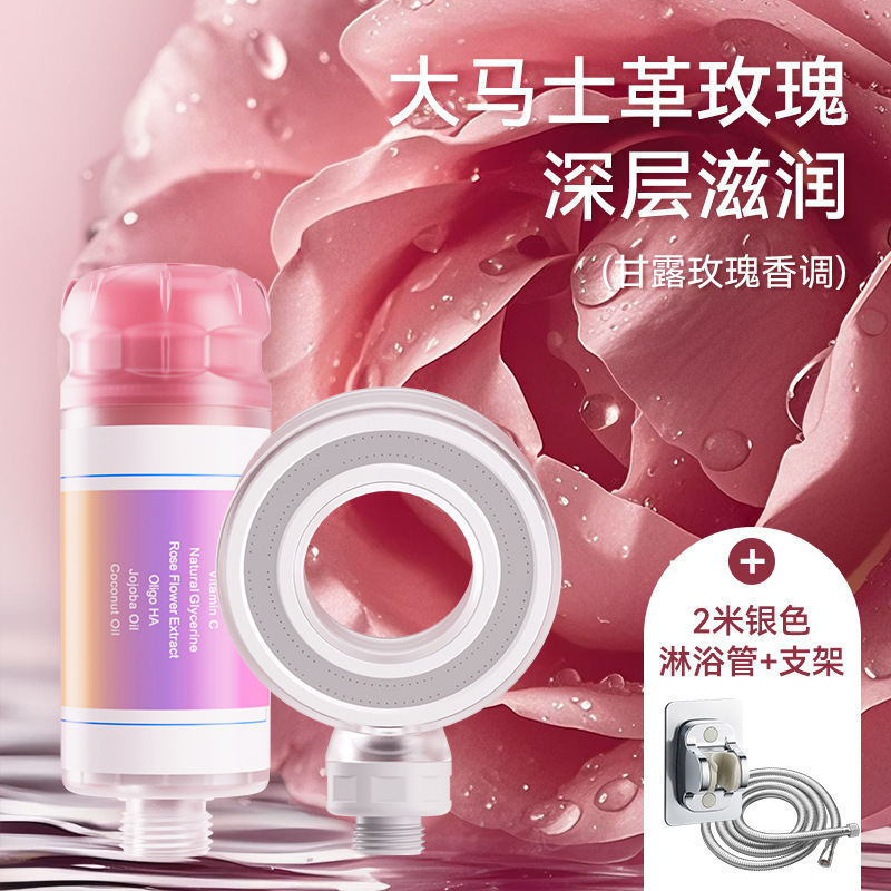 香氛淋浴花洒前置过滤器家用自来水除氯美肤喷头pp棉滤過濾器批发|undefined