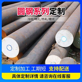 耐磨板;耐候板;高强度板