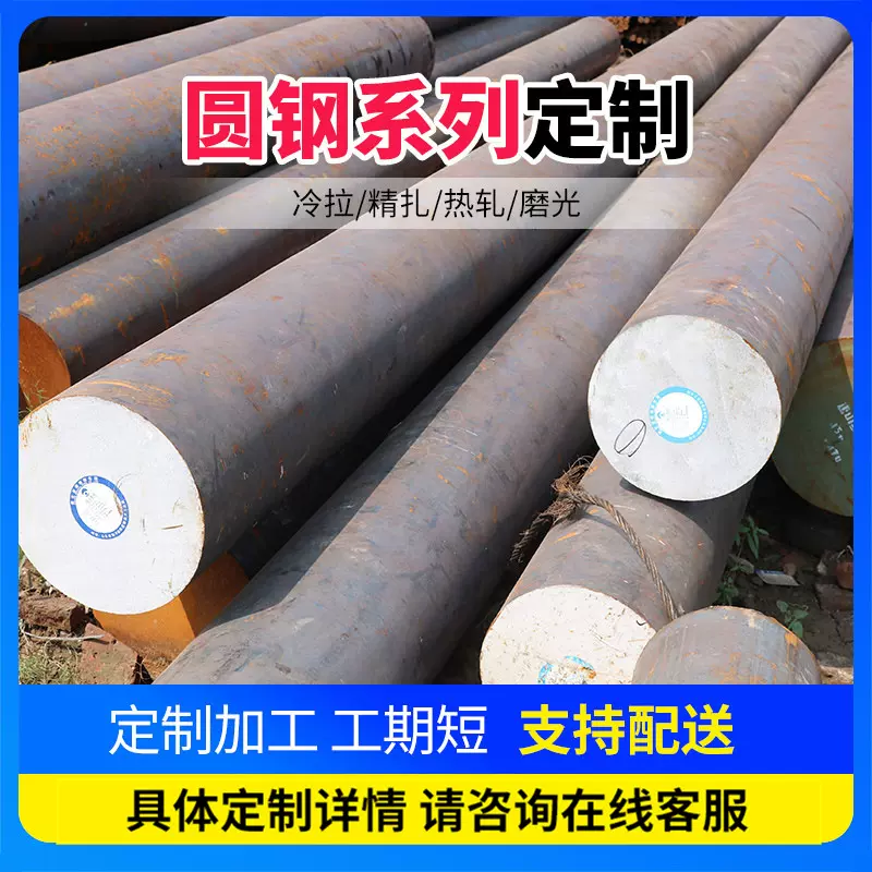 Mn13圆钢抛丸机用高锰耐磨圆钢 供应锰13圆棒高锰钢实心圆棒切割