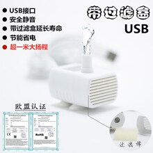 usb水泵5V潜水泵鱼缸过滤工艺品抽水泵小微型假山流水喷泉循环泵