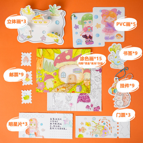 Children's watercolor painting ever-changing watercolor coloring set student water painting book kindergarten baby hand-painted pigment picture book