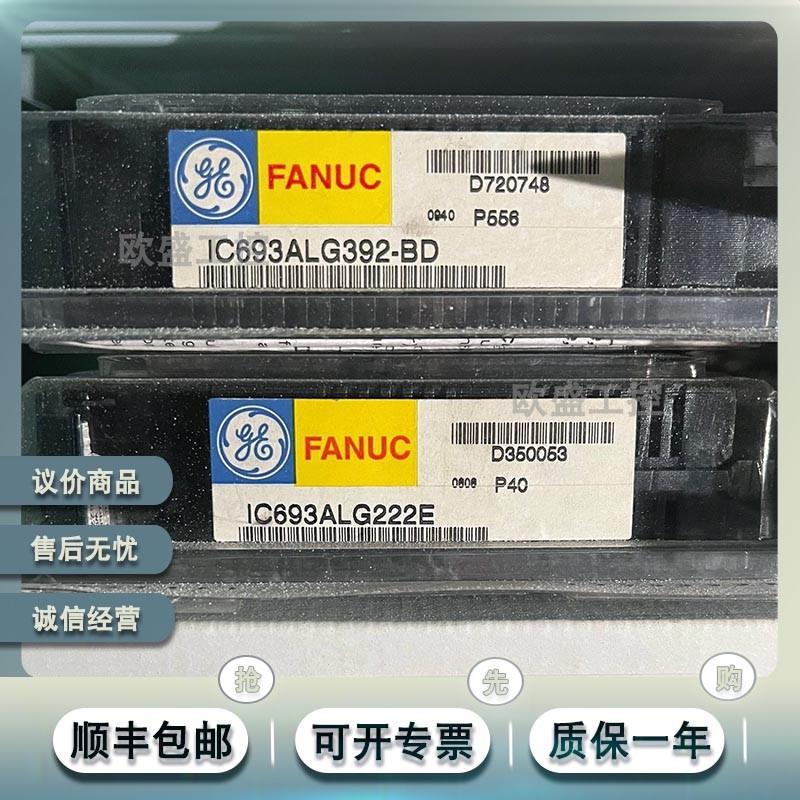 IC693ALG390 90-30系列模块,模拟输出模块,2个电压输出通道