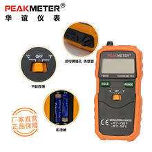 Ax߾ȔӜضӋIy؃x|ʽż̽^yPM6501