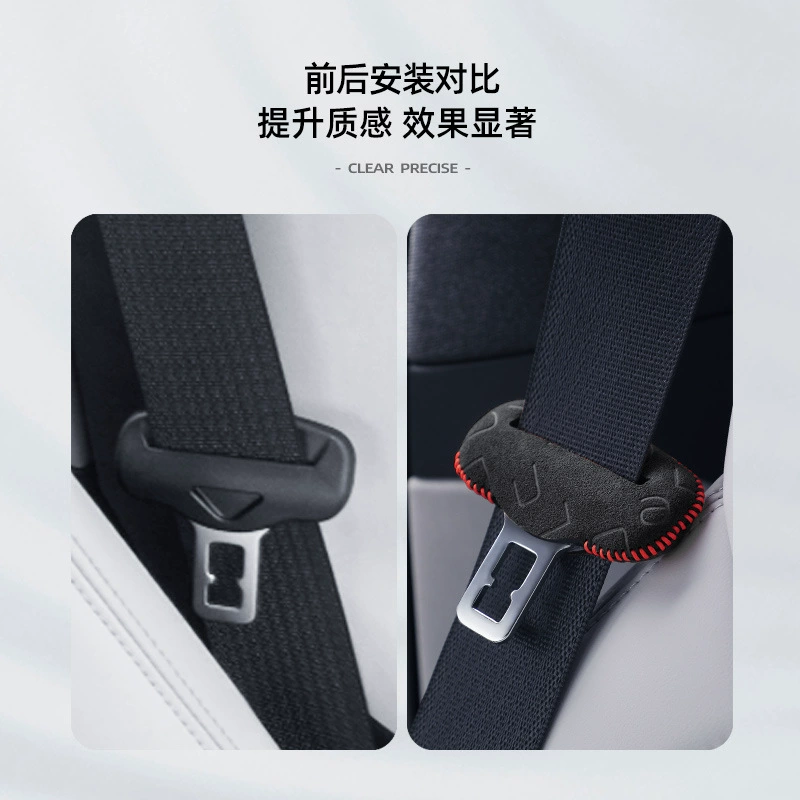 Подходит для Tengshi Z9, специальный защитный чехол для пряжки ремня безопасности, меховая накладка из алькантары, внутренняя часть