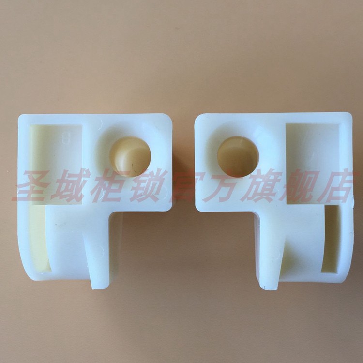 PS008-3左右滑块 安装板附件 PVC尼龙连接件 威图滑块 PS柜附件
