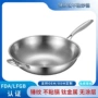 不粘定制锤纹304钛锅