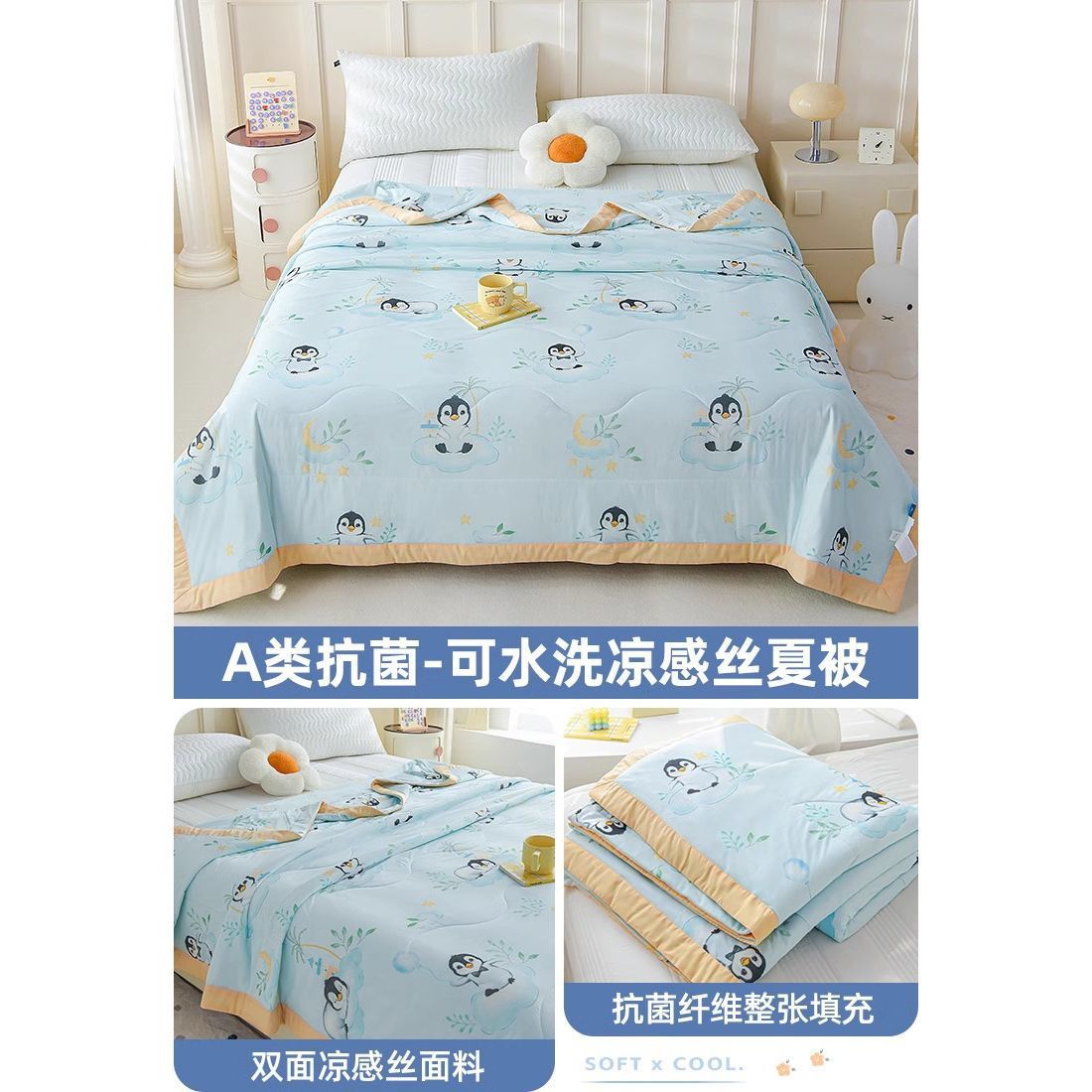 Caricatura infantil 5D impresión de hielo sensación de aire acondicionado de verano frío es verano edredón delgado lavable a máquina para una sola persona