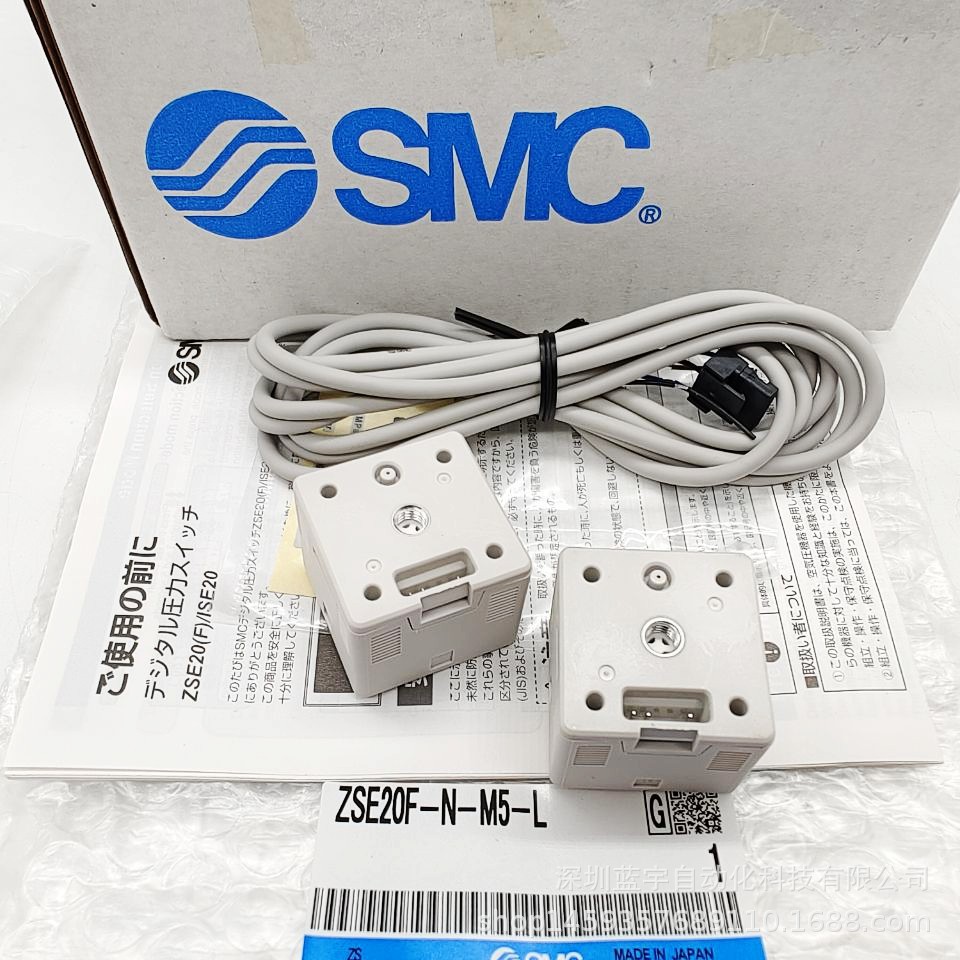SMC数显压力开关ISE20NM5L ZSE20NPM501 ZSE20FNMLBLD阿里巴巴