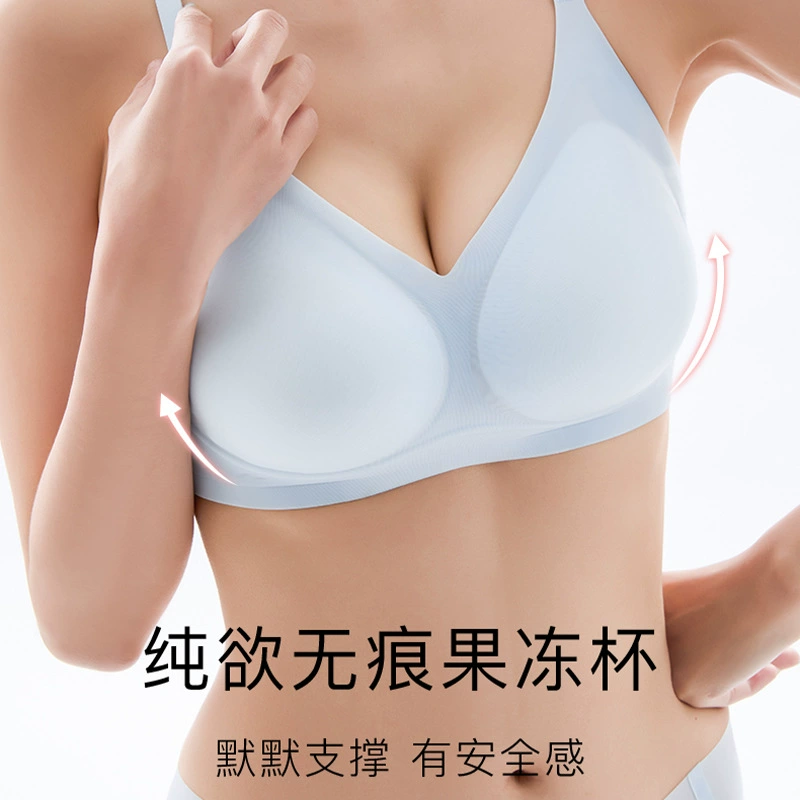 Seamless jelly soft support three-dimensional water drop cup women's bra with side pull-up and comfortable push-up underwear for women