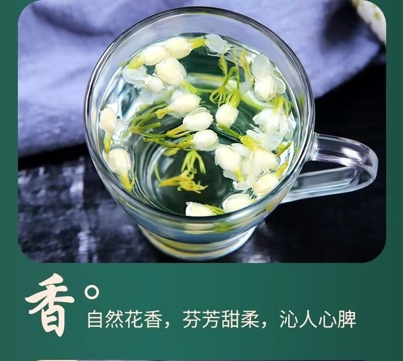 Premium Jasmine Tea Piao Xue Loose Leaf 2025 New Harvest 500g Bag Low-Temperature Roasted Fragrant Herbal Tea preparation