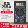 便携式数字显示dt-838万能表