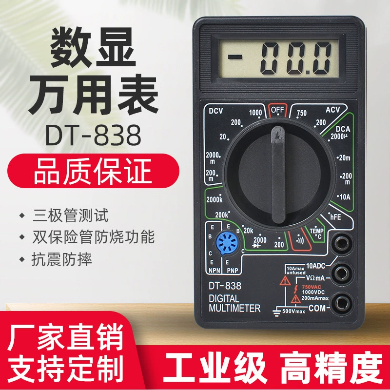 Шэн тестовый завод высокоточный портативный DT-838 Универсальный мультиметр с цифровым дисплеем