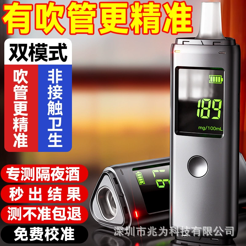 Тестер вина тестера алкоголя особенный для пьяного управляя дуя тестера вина домочадца детектора высокоточного