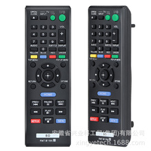 m{DVDbRMT-B118A IR Remote for Sony BlueRay DV