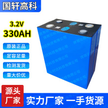 ȫ��܎330Ah�����F�늳��о3.2V����w늄�܇늳�̫��ܽM�b