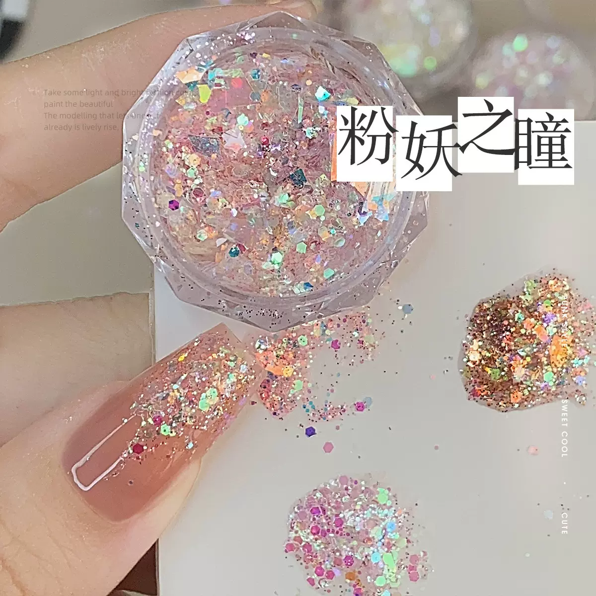 爆款美甲亮片小饰品五瓣花黑色梅花ins风简约细闪粉妖精之瞳装饰