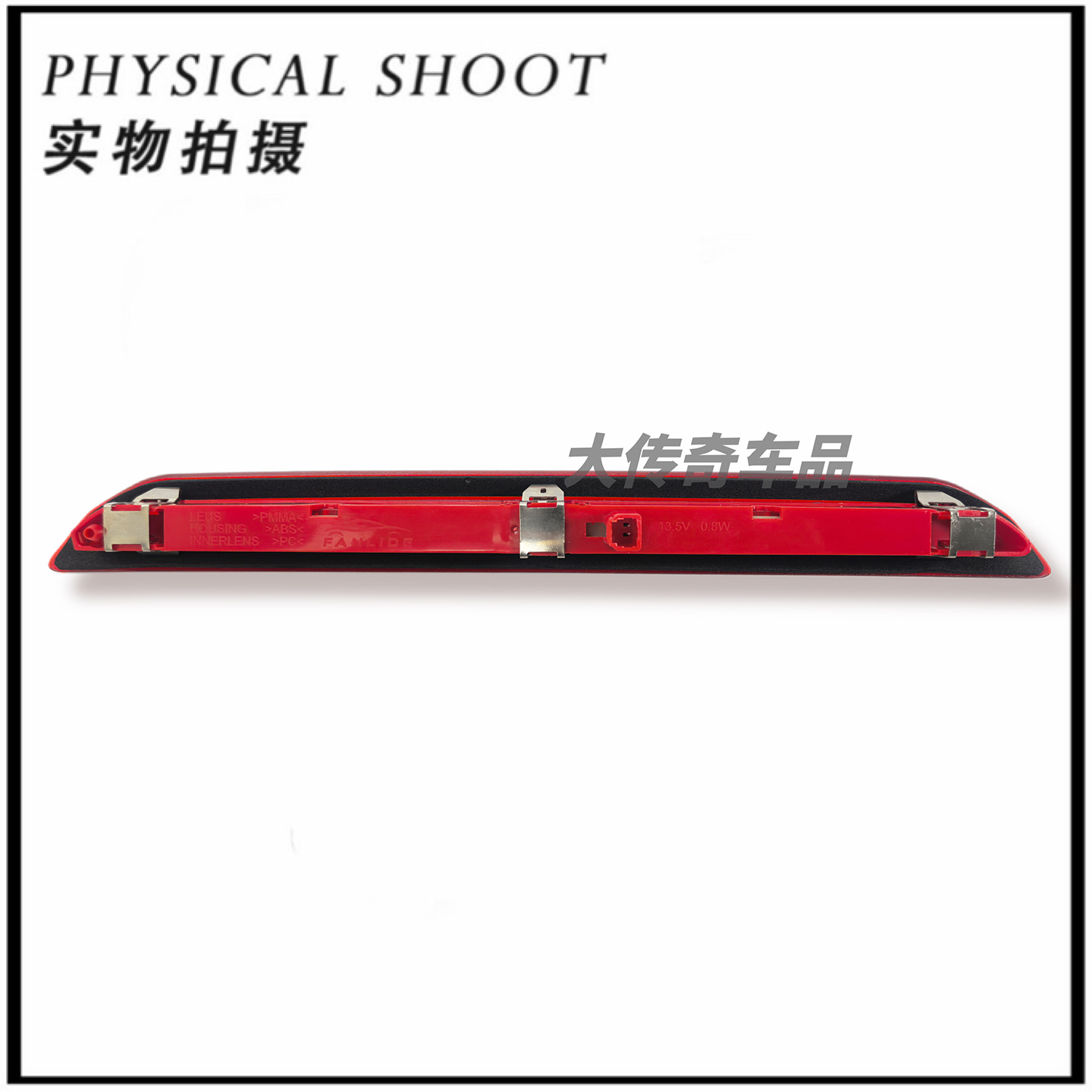 Cj5413A601Ac/Cn1513A613Ac Is Suitable for 13-19 Models of Ford Escape and Ecosport High-Mounted Brake Lights
